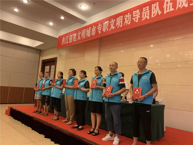 內(nèi)江城區(qū)又一支特別“執(zhí)法隊(duì)”來(lái)了！(圖2)