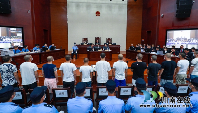 18人涉黑！十余項(xiàng)罪名！江陽(yáng)法院開(kāi)庭審理首例黑社會(huì)性質(zhì)犯罪案件(圖2)