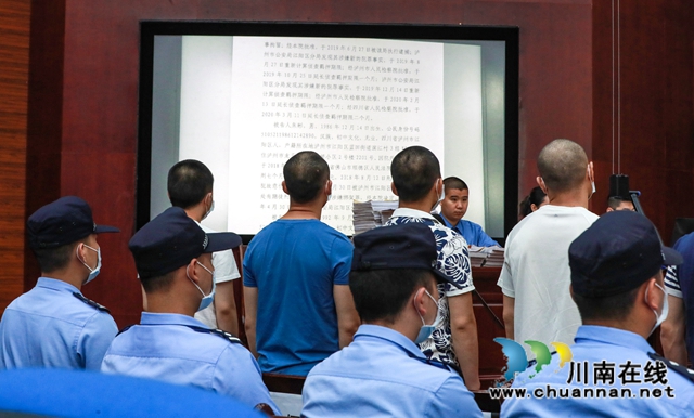 18人涉黑！十余項(xiàng)罪名！江陽(yáng)法院開(kāi)庭審理首例黑社會(huì)性質(zhì)犯罪案件(圖15)
