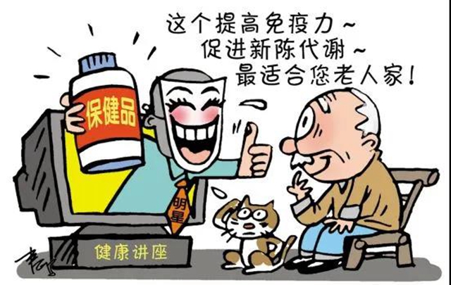 【關(guān)注】腎虛？當(dāng)心越補(bǔ)越虛哦！(圖2)