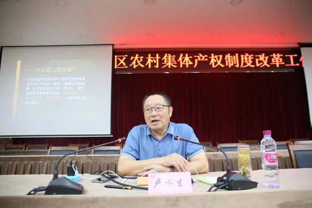 宜賓這4個村要改革了！農(nóng)民變股東、年年有分紅！(圖3)