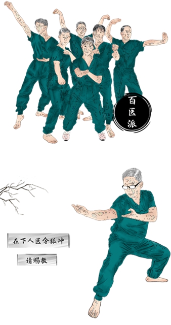 說唱神曲《功夫醫(yī)生》笑傲江湖！去年爆火的網(wǎng)紅醫(yī)生又來了!(圖3)