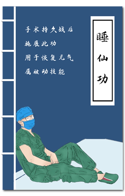 說唱神曲《功夫醫(yī)生》笑傲江湖！去年爆火的網(wǎng)紅醫(yī)生又來了!(圖8)