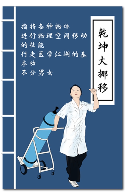 說唱神曲《功夫醫(yī)生》笑傲江湖！去年爆火的網(wǎng)紅醫(yī)生又來了!(圖9)