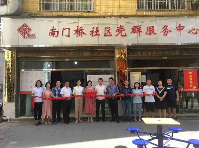 快看過來！宜賓這項改革涉及全市369個社區(qū)！(圖3)