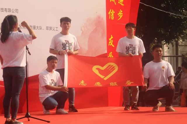 愛在翠屏！這項公益活動讓宜賓3200多名貧困學生受益！(圖4)