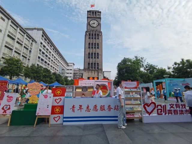 愛在翠屏！這項公益活動讓宜賓3200多名貧困學生受益！(圖5)