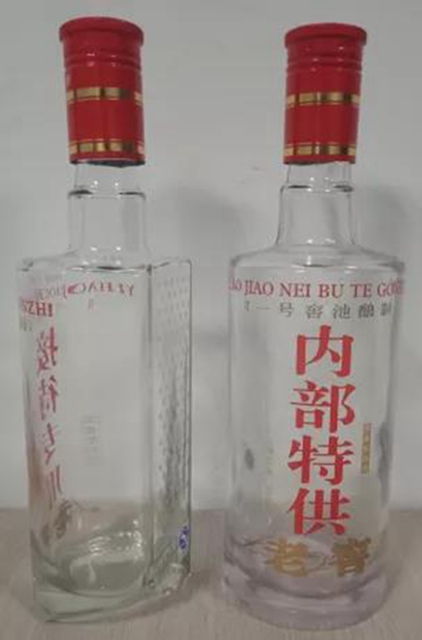 罰3.75萬元！瀘州一公司“打擦邊球”生產(chǎn)仿似“國(guó)窖1573”玻璃瓶遭查了！
