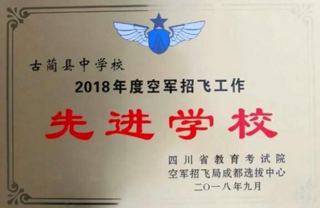 太牛了！今年古藺出了1個清華、2個北大！