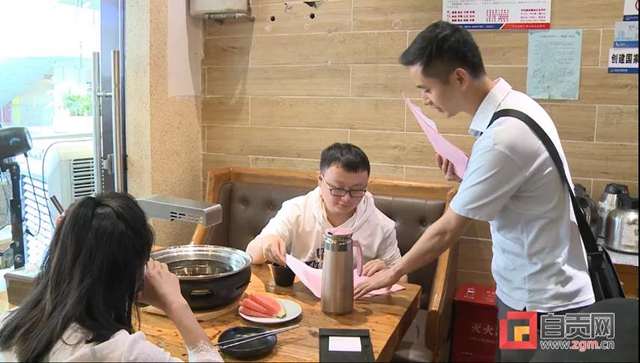 杜絕“舌尖上的浪費”，自貢“出招”了！(圖2)