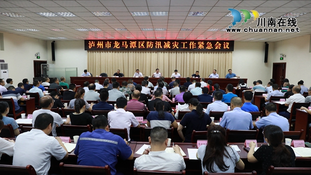 龍馬潭：迅速部署 堅守一線 全力迎戰(zhàn)洪峰(圖2)