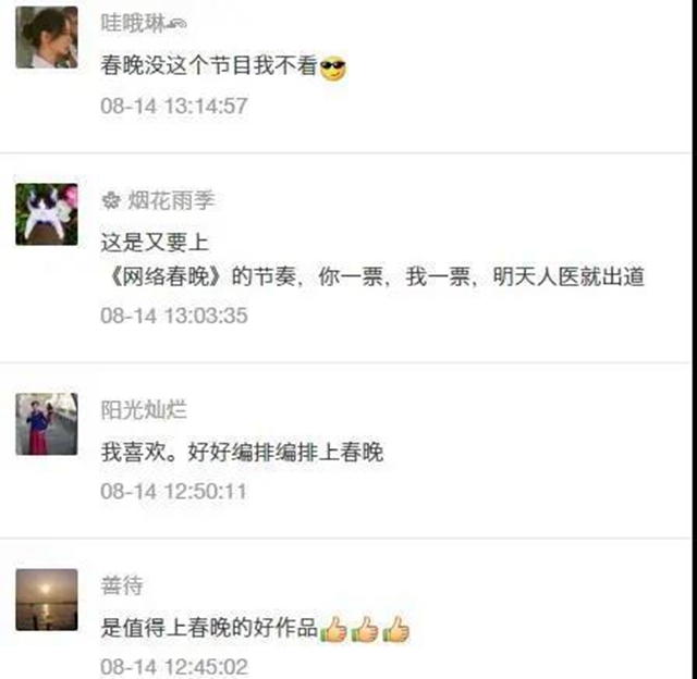 瀘州這家醫(yī)院被新聞聯播、央視新聞、人民日報、新華社輪流關注！(圖2)