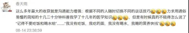 瀘州這家醫(yī)院被新聞聯播、央視新聞、人民日報、新華社輪流關注！(圖5)