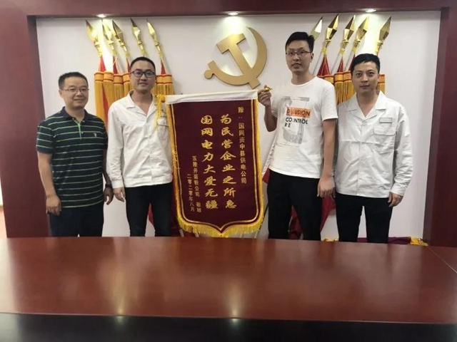 全力搶修！體現(xiàn)內(nèi)江速度，內(nèi)江16.1萬(wàn)余戶用戶恢復(fù)供電(圖7)