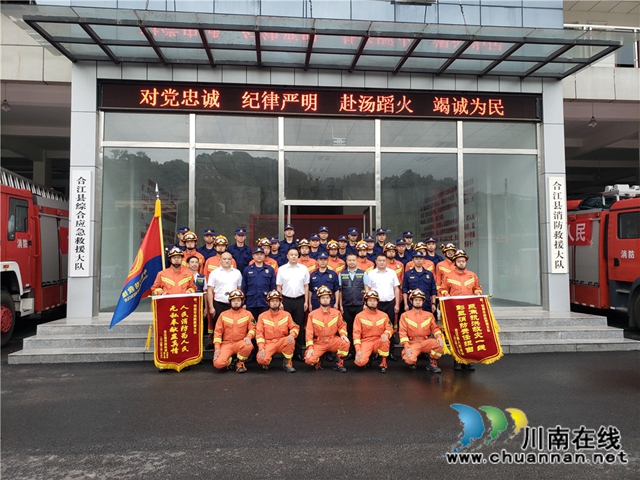 貴州安順市消防救援支隊(duì)千里馳援 一篇丹心連合江！(圖7)