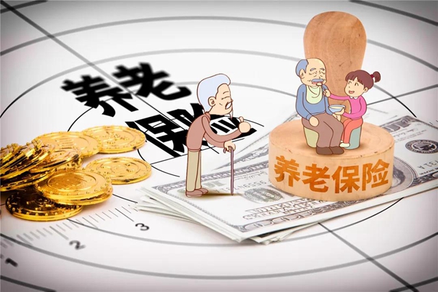 辦理跨省轉移養(yǎng)老保險，內江正在這樣做