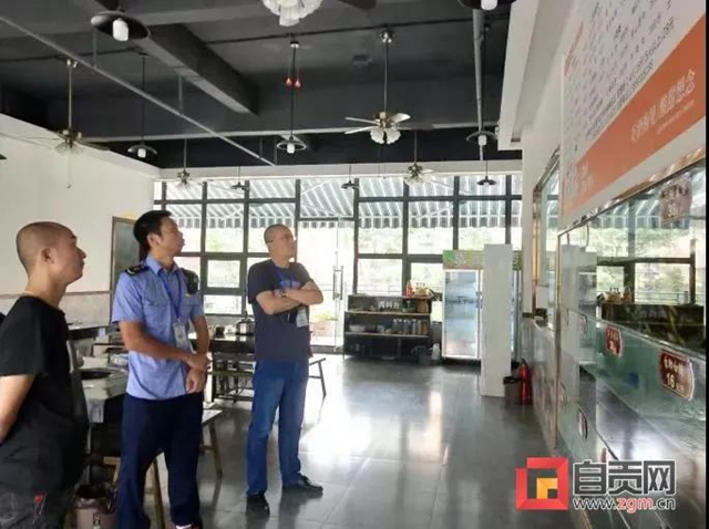 全面排查！自貢這類餐館全都要整改