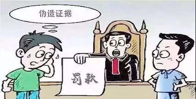 當(dāng)庭作偽證，江陽(yáng)法院開(kāi)出20萬(wàn)元的“不誠(chéng)信罰單”