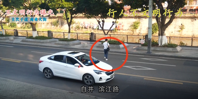 自貢人注意！你的不文明行為，將在大屏幕上曝光(圖2)