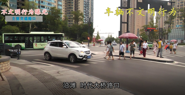 自貢人注意！你的不文明行為，將在大屏幕上曝光(圖4)