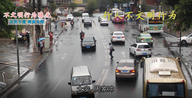 自貢人注意！你的不文明行為，將在大屏幕上曝光