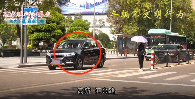 自貢人注意！你的不文明行為，將在大屏幕上曝光(圖3)