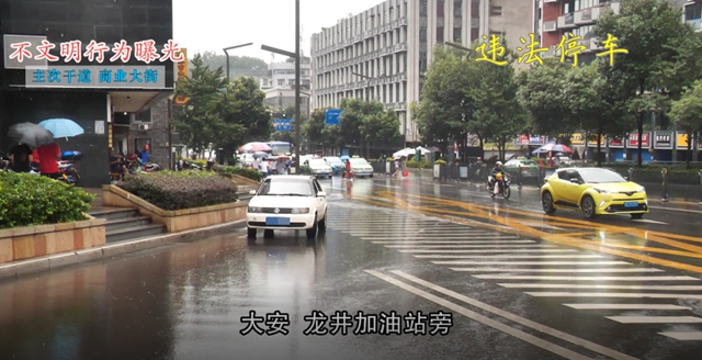 自貢人注意！你的不文明行為，將在大屏幕上曝光(圖5)