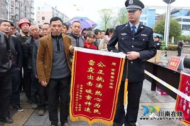 陳大剛：祝剛的“綽號(hào)”
