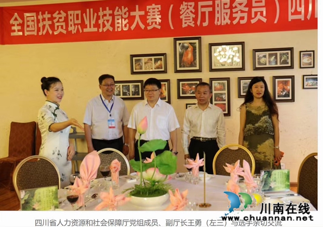 黃慧：走出大山學(xué)技能斬獲省級金獎，建檔立卡貧困家庭飛出金鳳凰(圖6)