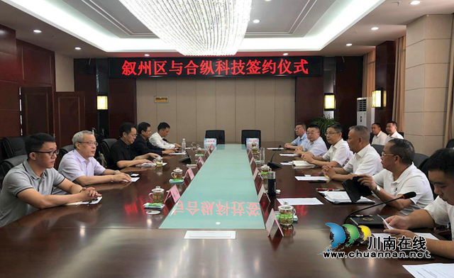 宜賓敘州區(qū)：“三項機制”促項目建設(shè)“加速跑”(圖2)