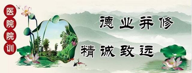 【關(guān)注】全國百強(qiáng)公布！西南醫(yī)大中醫(yī)院入選？(圖17)