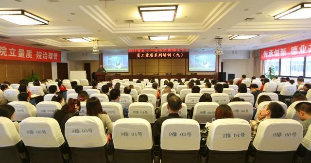 【關(guān)注】全國百強(qiáng)公布！西南醫(yī)大中醫(yī)院入選？(圖18)