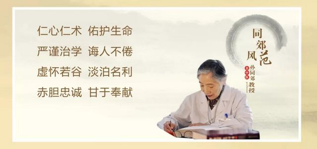 【關(guān)注】全國百強(qiáng)公布！西南醫(yī)大中醫(yī)院入選？(圖20)