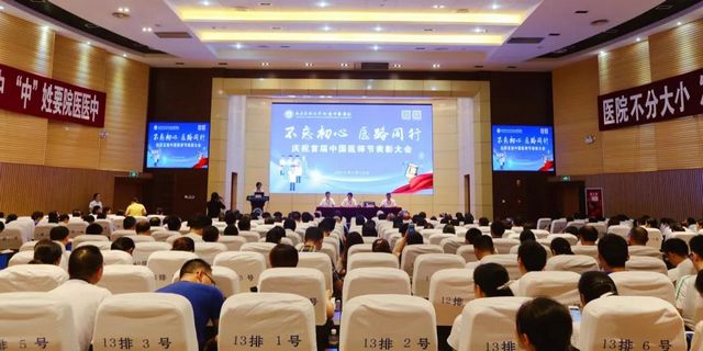 【關(guān)注】全國百強(qiáng)公布！西南醫(yī)大中醫(yī)院入選？(圖23)