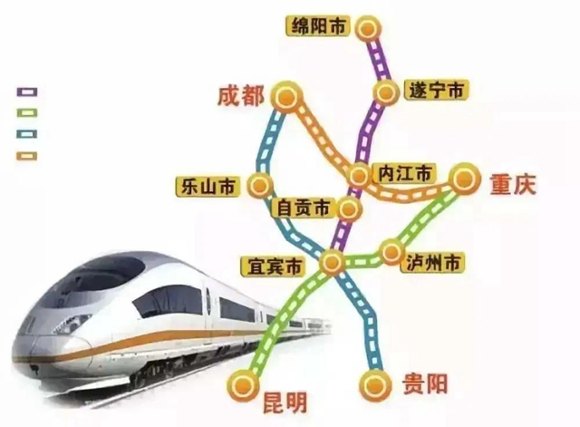 最新進(jìn)展！自貢人離“高鐵時(shí)代”近了一大步