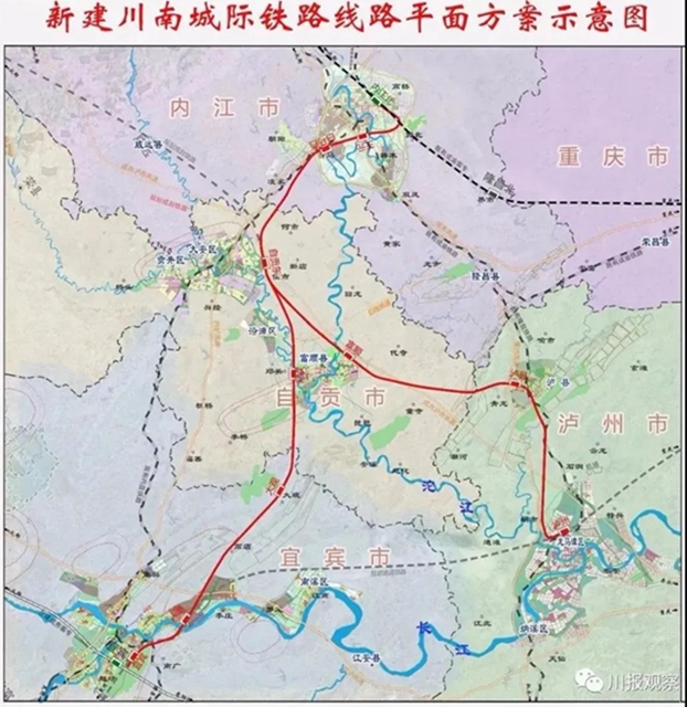 最新進(jìn)展！自貢人離“高鐵時(shí)代”近了一大步(圖2)