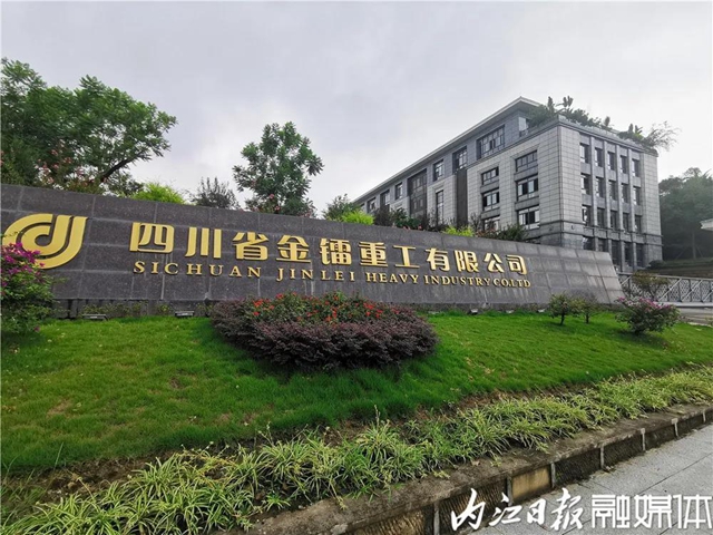 精致！內(nèi)江“私人訂制”，引來了德英加法美的客人