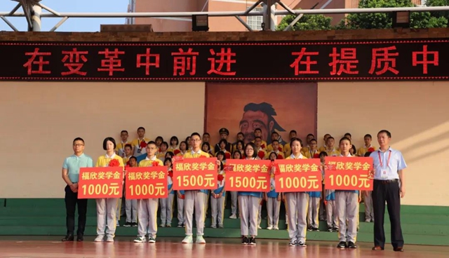開學(xué)季即收獲季一一瀘二外“福欣醫(yī)院獎學(xué)金”發(fā)放實錄(圖6)