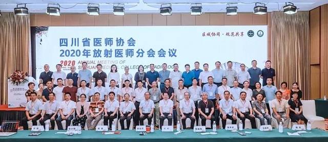 厲害了！建科以來這個科首次有專家出任省級醫(yī)師協(xié)會分會會長！(圖1)
