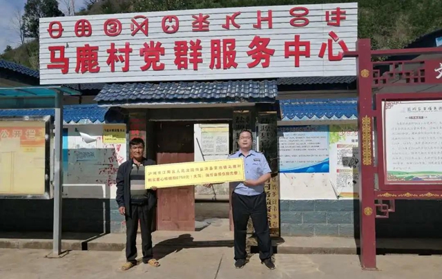 一封倡議書發(fā)出后，馬鹿村的核桃火了！(圖1)
