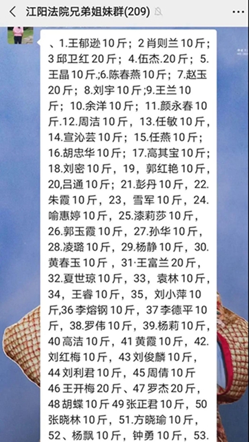 一封倡議書發(fā)出后，馬鹿村的核桃火了！(圖11)