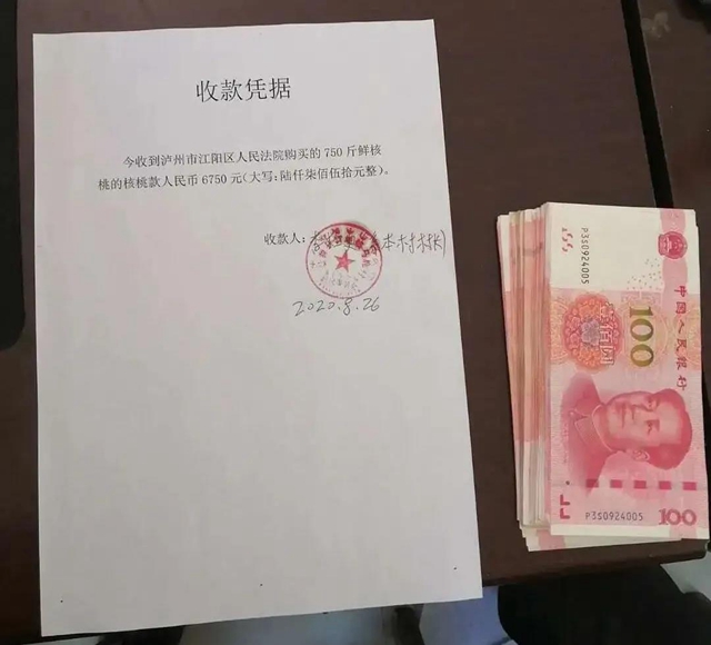一封倡議書發(fā)出后，馬鹿村的核桃火了！(圖12)