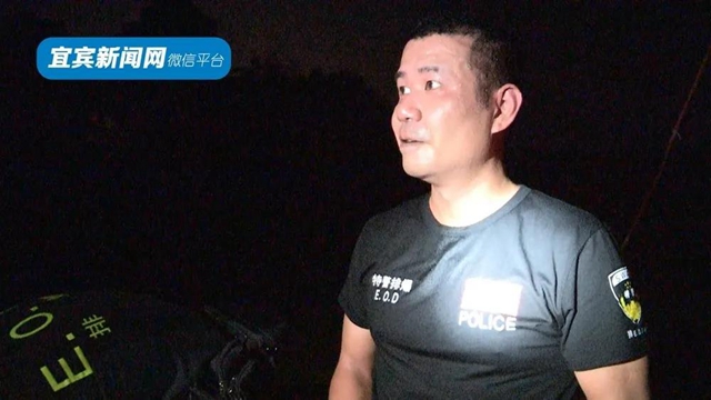 宜賓李莊發(fā)現(xiàn)一枚炮彈！“排爆專家”火速出動！(圖7)