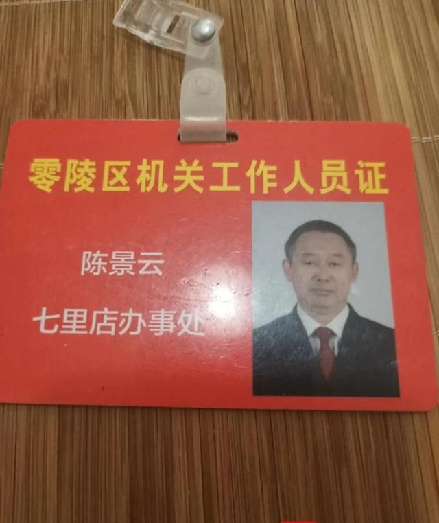 王鳴鏑：“自首式”舉報還需有下文