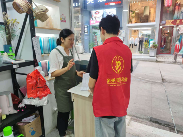 弘揚慈善文化　建設(shè)首善酒城——“9.5中華慈善日”主題活動在瀘舉行(圖9)
