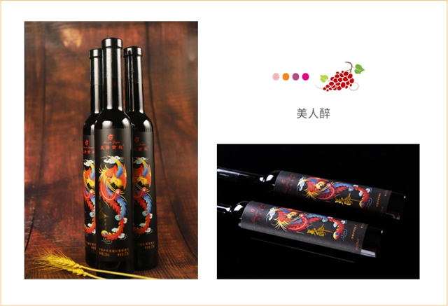 龍城紅的葡萄紅了！來品紅酒，“萄醉”金秋，有好禮相送(圖5)