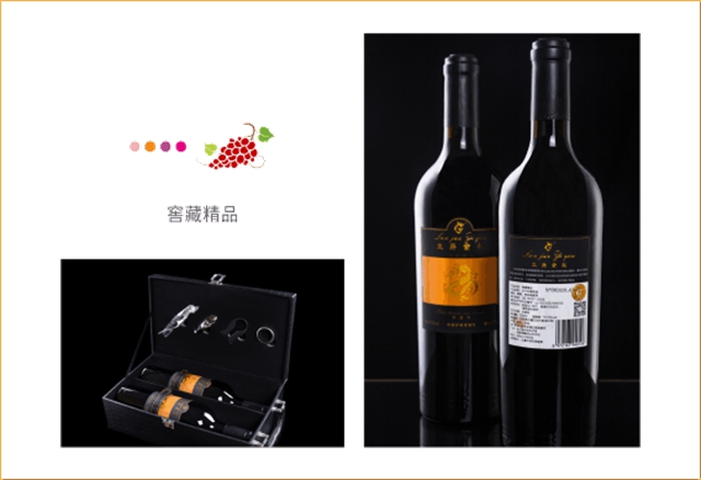 龍城紅的葡萄紅了！來品紅酒，“萄醉”金秋，有好禮相送(圖4)