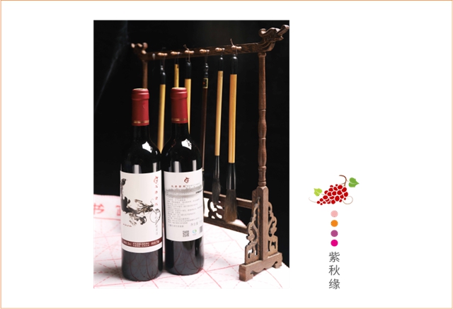 龍城紅的葡萄紅了！來品紅酒，“萄醉”金秋，有好禮相送(圖8)