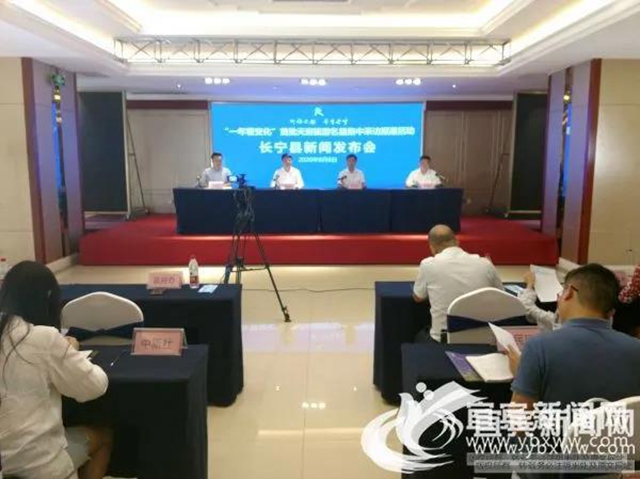 中央省市媒體聚焦宜賓！請打卡首批天府旅游名縣：長寧(圖1)