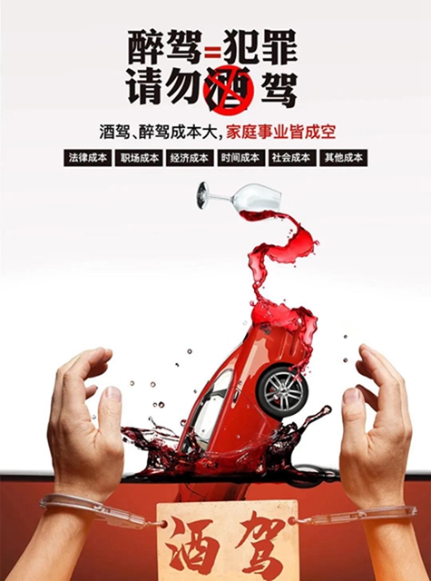 宜賓一男子醉駕，判了！現(xiàn)場100名駕校學(xué)員旁聽(圖7)